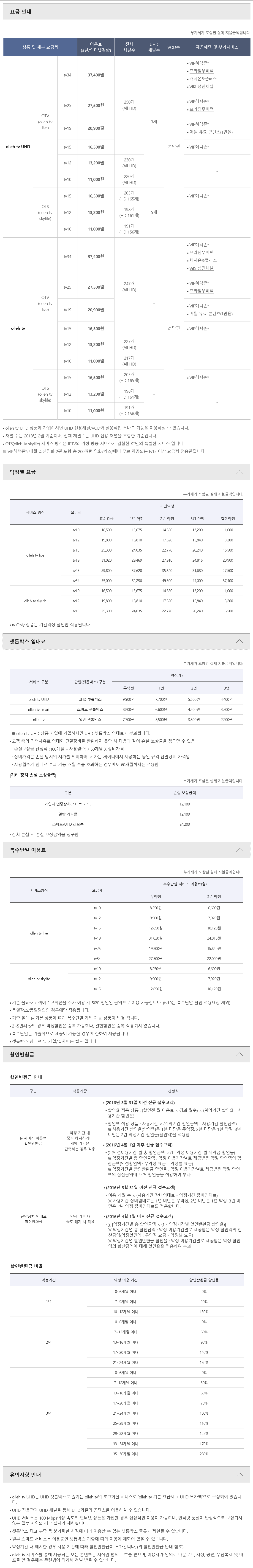 63e7bfb26814146db9157a884dbae59c_1520224878_7402.gif 63e7bfb26814146db9157a884dbae59c_1520224878_7402.gif